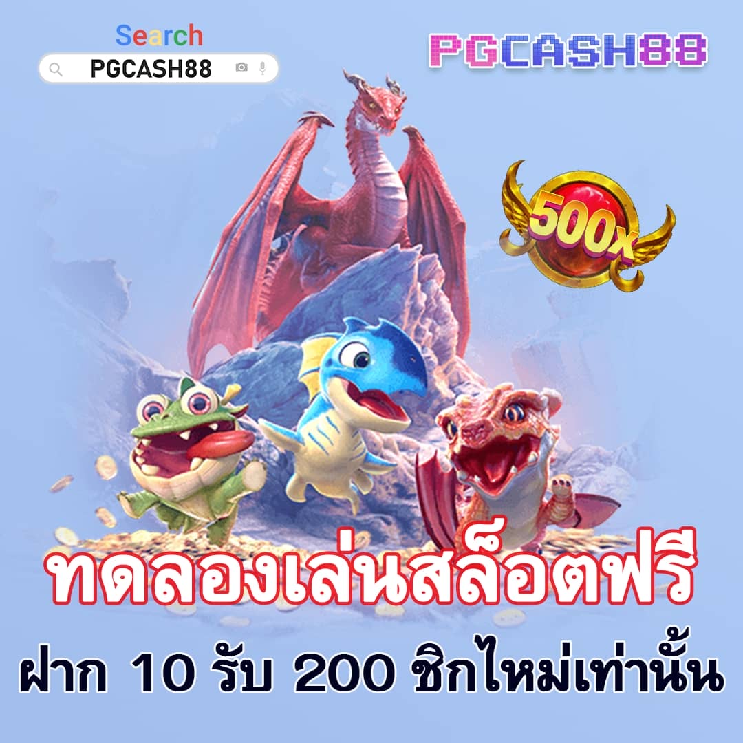 fun88 ทางเข้า