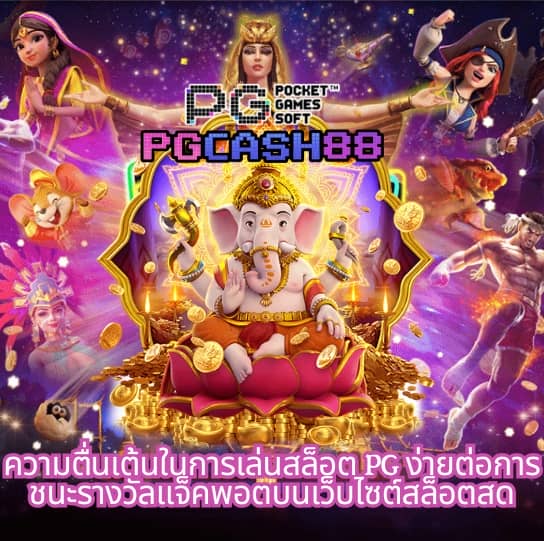 fun88 ทางเข้า