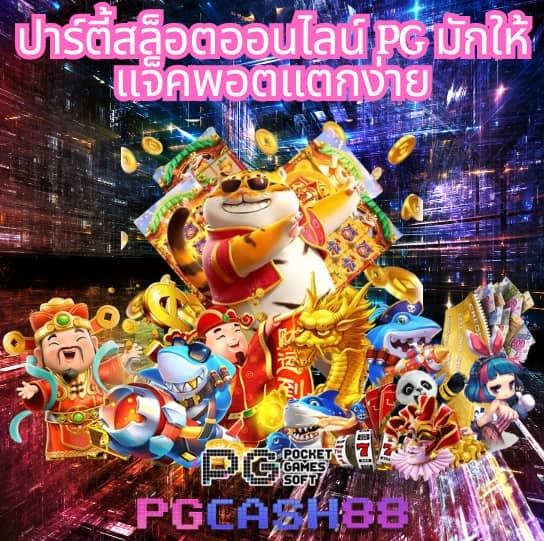 fun88 ทางเข้า